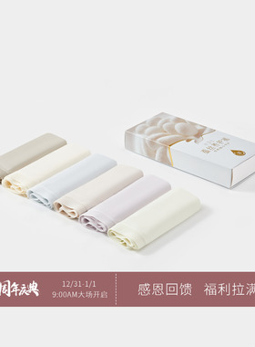 小禾【安心裤】拆封no退换80s莫代尔桑蚕丝抗菌高弹高腰蚕丝内裤