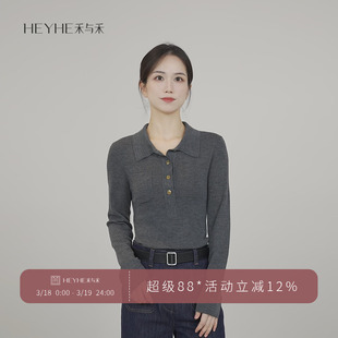 小禾【艺术林2.0】奢牌同源精纺羊毛重工polo针织打底衫长袖上衣