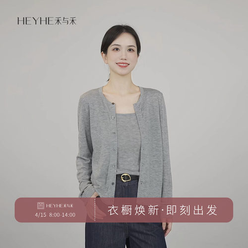 水溶羊毛超软糯圆领针织吊带开衫