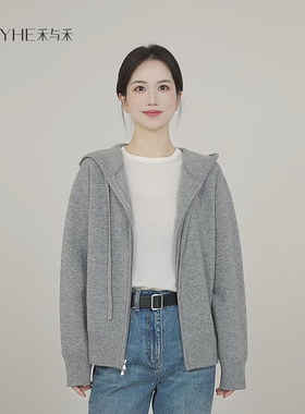 小禾【玛尼】2.0高定同源山羊绒绵羊毛戴帽绷缝拉链针织开衫女