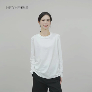 小禾 新疆长绒棉莱赛尔免烫绵柔爽滑凉感速干百搭T恤 呼吸长袖