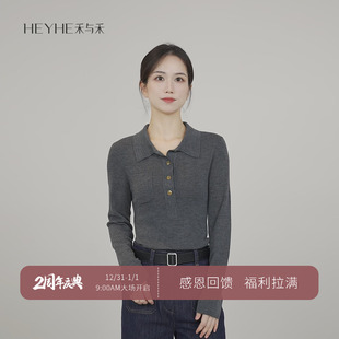 长袖 奢牌同源精纺羊毛重工polo针织打底衫 上衣 杨树林2.0 小禾