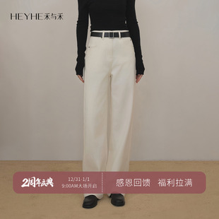 德绒锁温环保洗水保暖空气层微弯刀阔腿牛仔裤 小禾 破茧牛仔