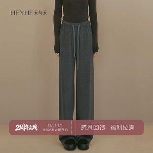 阿尔巴斯重磅山羊绒醋酸桑蚕丝羊毛德绒发热毛呢裤 小禾 尖叫裤