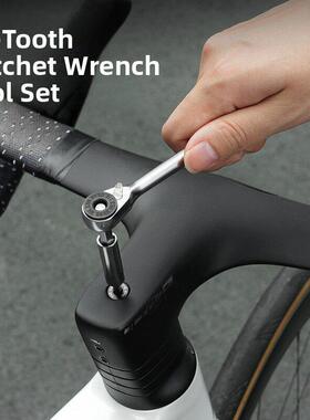 LITERIDE 微骑自行车棘轮套筒扳手公路车棘轮扳手维修工具组套装