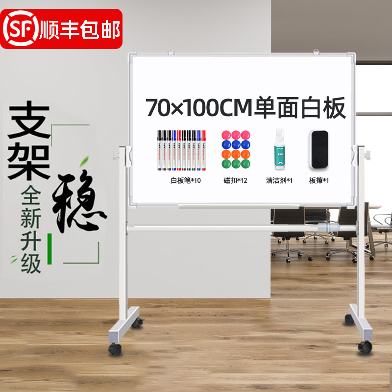 Mobile Double-Sided Whiteboard with Stand for Kids & Home Teaching - Product image 7