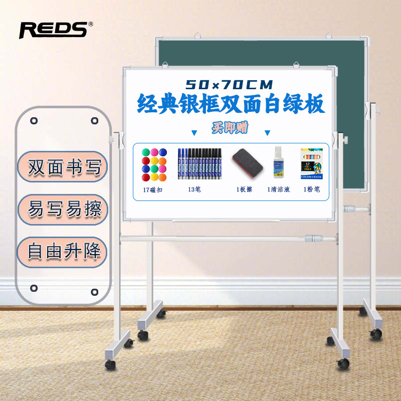 Mobile Double-Sided Whiteboard with Stand for Kids & Home Teaching - Main product image from Taobao