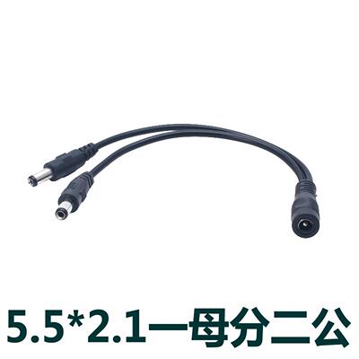 DC5521一分二连接线 一母头转二公头监控电源转换线 安防配件