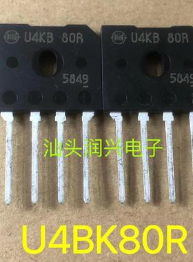 全新桥堆 U4KB80R          4A整流桥 可直拍