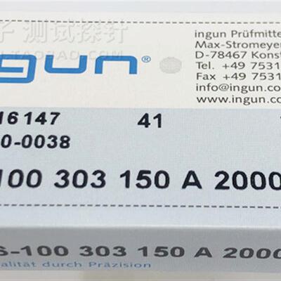 ingun英钢针 GKS100303150A1000 2000 A3000镀金凹头 SK4测试探针