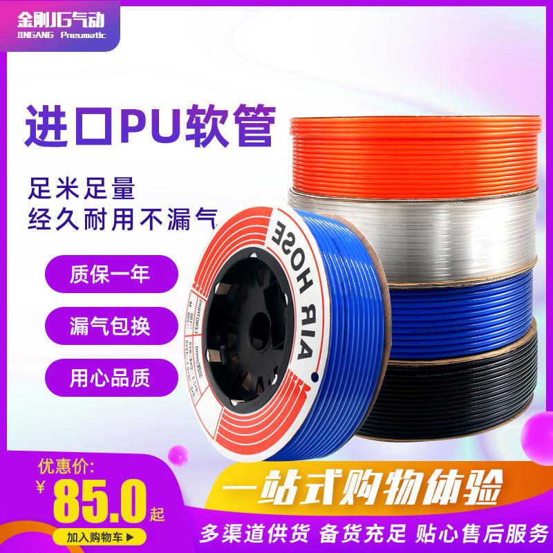 进口气动空压机木工气线软管气管外径PU8X5/12*8/10*6.5/6*4/16MM