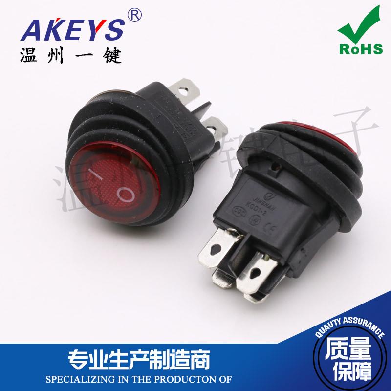 KCD1-204FS-N 电源开关 圆形船型开关 4脚2档带灯防水船形开关