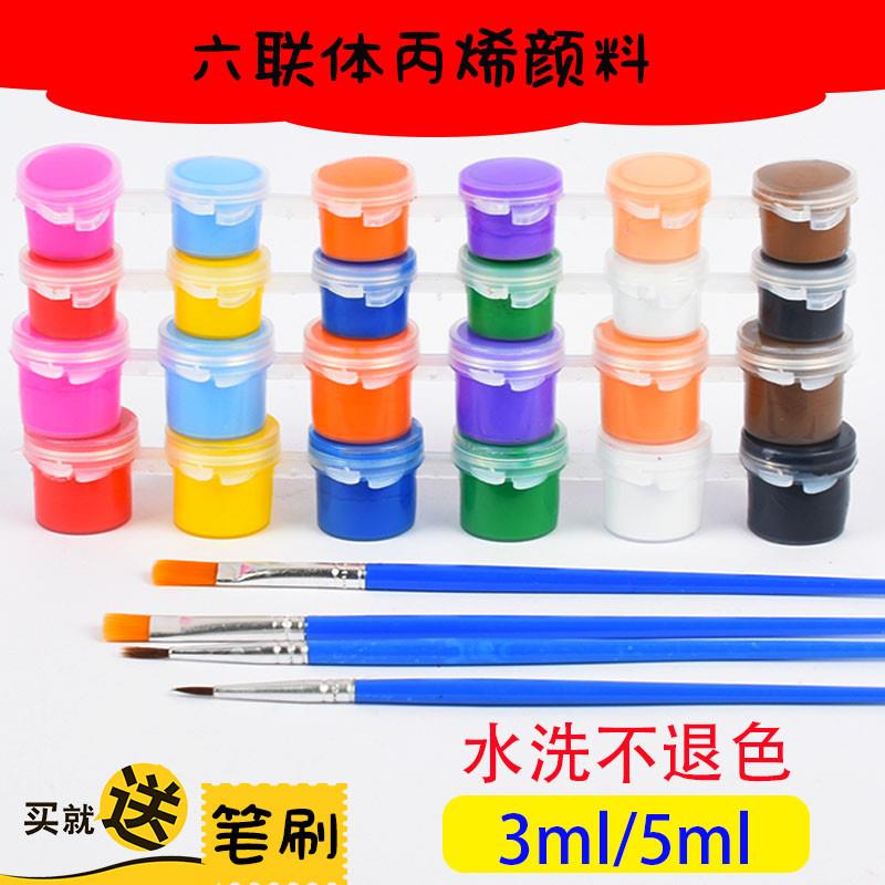 儿童5ml装六连体丙烯颜料 手工diy12色涂鸦彩绘画画颜料画笔套装