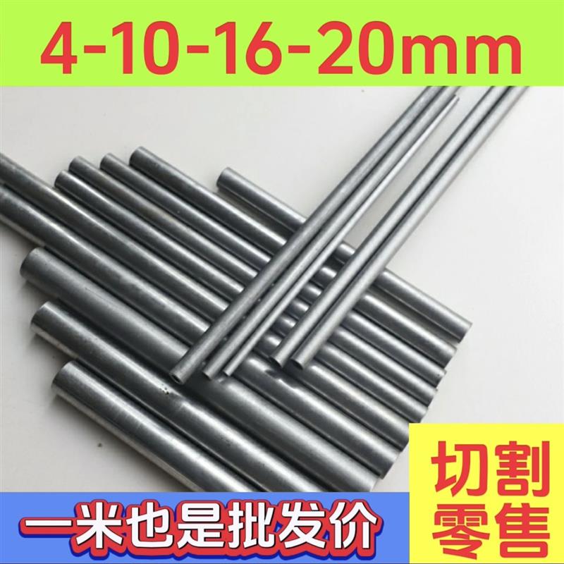 无缝精密钢管小口径外径4-10-18-20mm毫米切割薄壁光亮管精密圆管