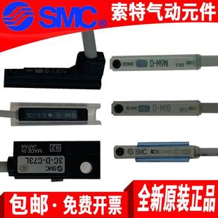 R732 M9BA M9BV A93V M9NV M9N R731 M9P SMC磁性开关感应器D M9B