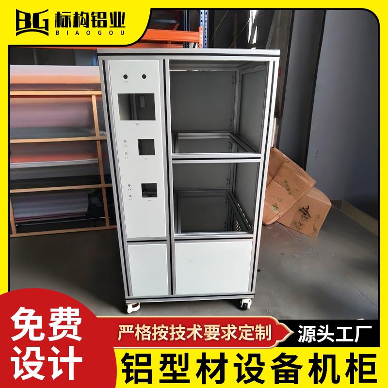 工业欧标4040铝合金型材流水线工作台自动化设备机柜框架定制加工
