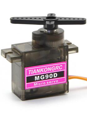 天空舵机 MG90D 9g金属齿轮数字舵机KT板固定翼航模遥控飞机配件