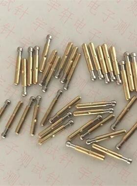 1.36短针CSP-6A/6B/6D/6J/6H/100MIL短针总长10mm 弹簧顶针100支