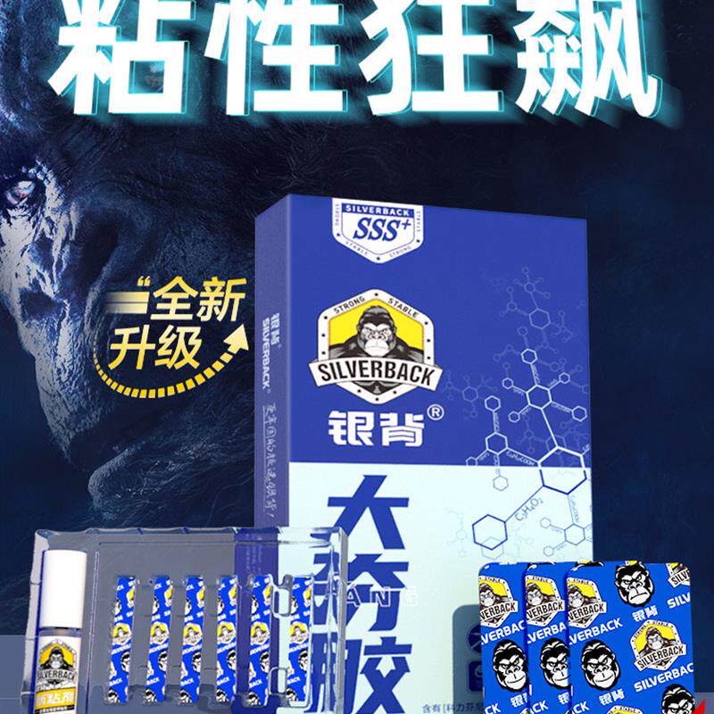 德国品质纳米双面胶高粘度强力3米透明无痕胶防水双面粘贴片亚克