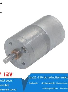 25Ga310减速电机12V直流微型电机全金属齿低速电机6V直流小型电机