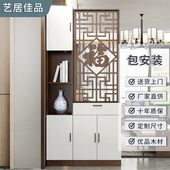 屏风隔断新中式 置物架进门鞋 柜入户正对大门现代实木客厅玄关柜