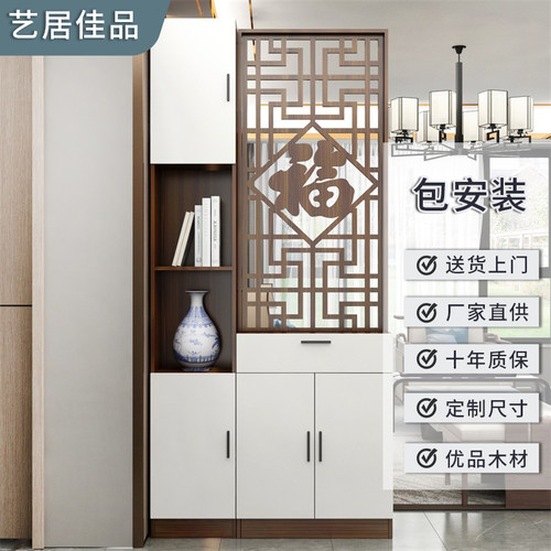 置物架玄关柜屏风隔断新中式实木