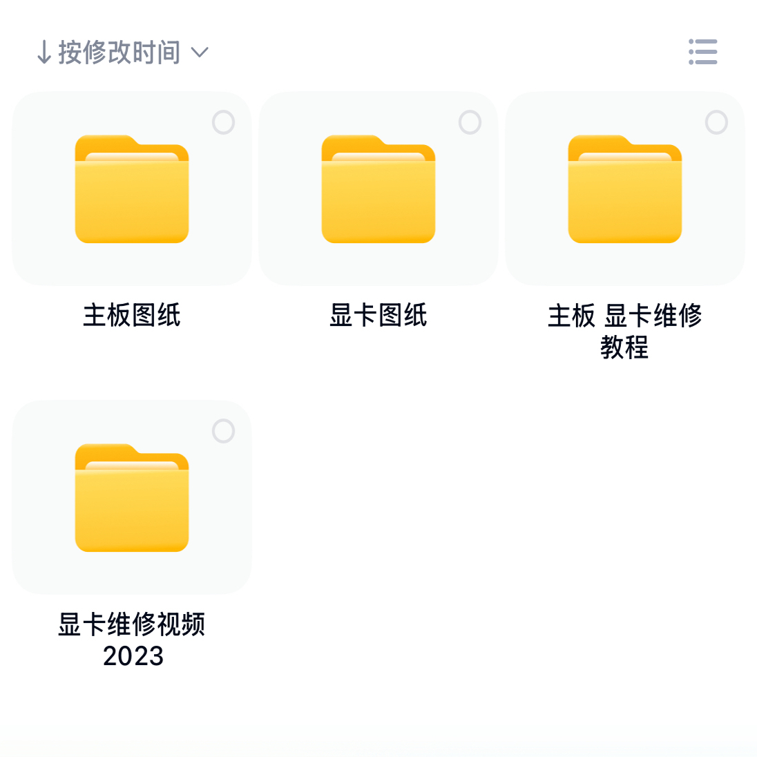 电脑维修显卡维修视频教程电脑主板图纸显卡图纸点位图纸定位软件