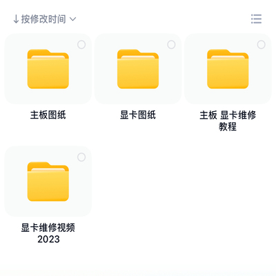 电脑维修显卡维修视频教程电脑主板图纸显卡图纸点位图纸定位软件