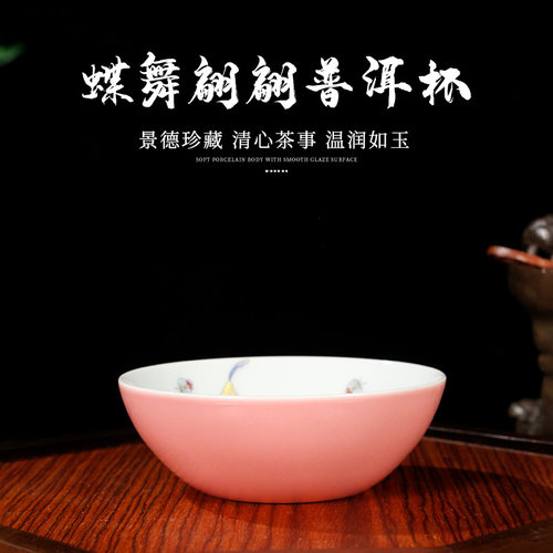 景德镇纯手工功夫茶杯