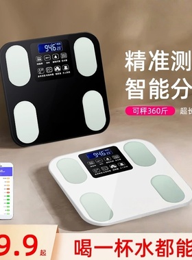 KAHL体重秤电子秤高精准体脂秤家用人体秤蓝牙充电式称重计卡禾拉