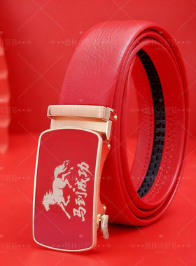 本命年腰间红色腰带男士皮带合金自动扣结婚新郎男款皮带潮流马年