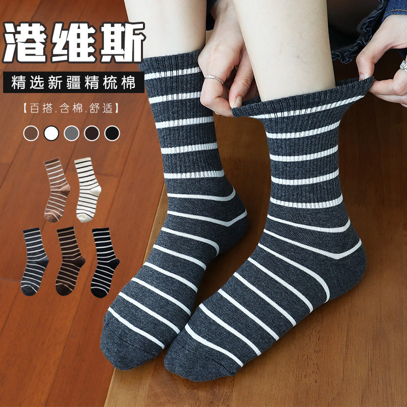 港维斯条纹运动堆袜早秋百搭潮流ins休闲韩版学院风复古女袜简约