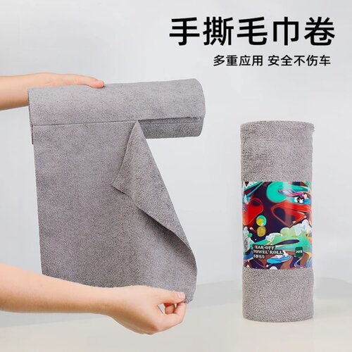 手撕毛巾超细纤维汽车美容擦车布不掉毛多功能洗车巾安全不伤车