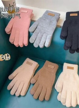 知檬美拉德触屏手套洋气纯色百搭手套加绒保暖时尚毛茸茸骑车