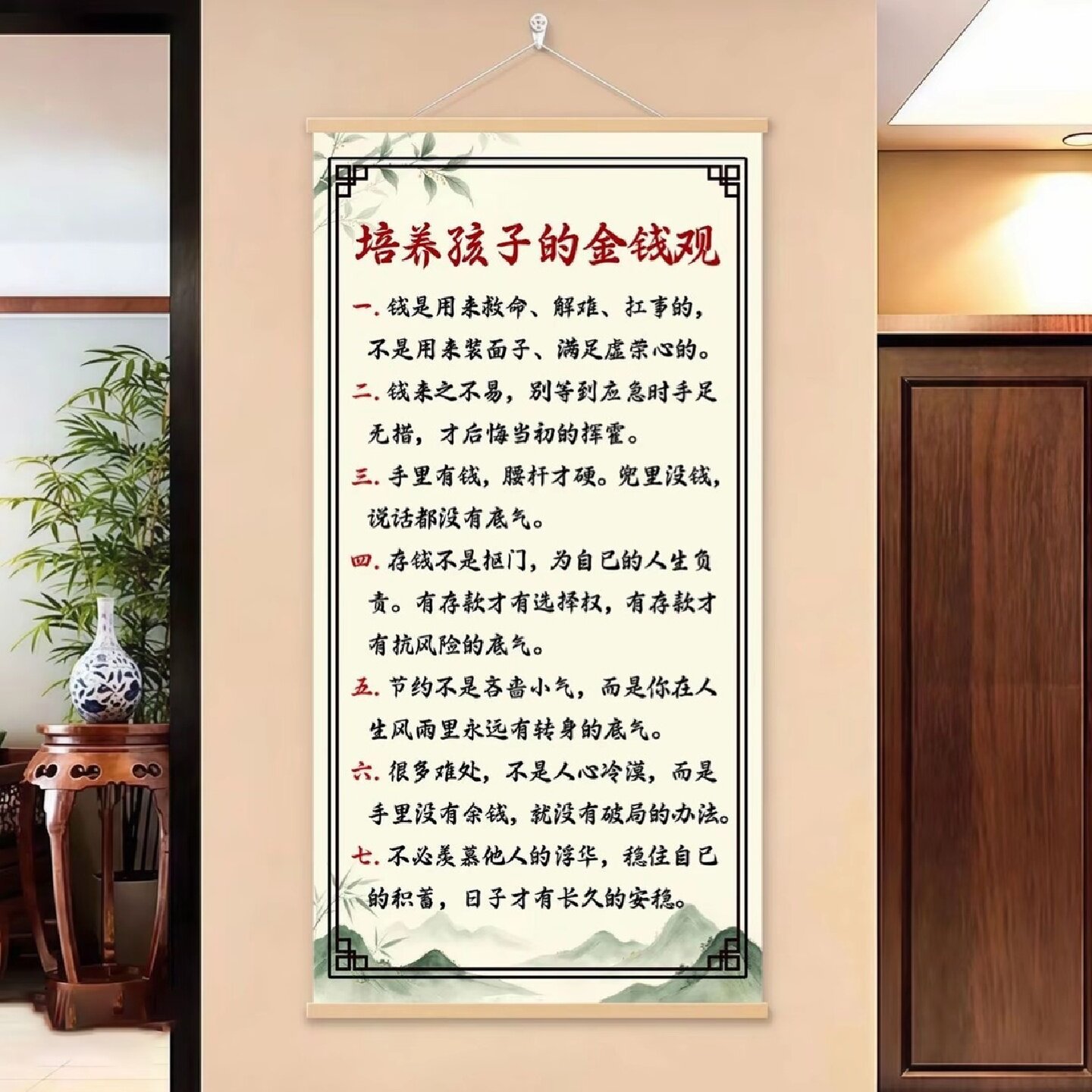 培养孩子的金钱观树立正确财商书房卧室客厅家庭教育挂画装饰画