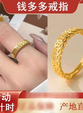 钱多多戒指镂空钱币有钱花开口调节指环情侣对戒个性简约小众转运