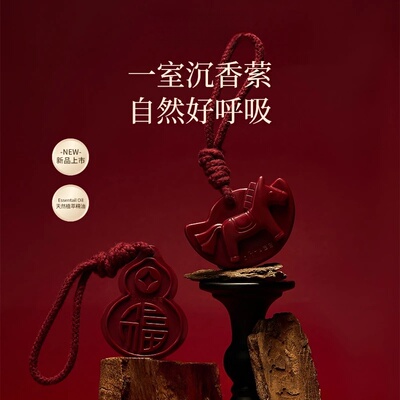 CITTA沉香小马香薰蜡片持久留香家居衣橱马上有钱高颜值挂件西苔