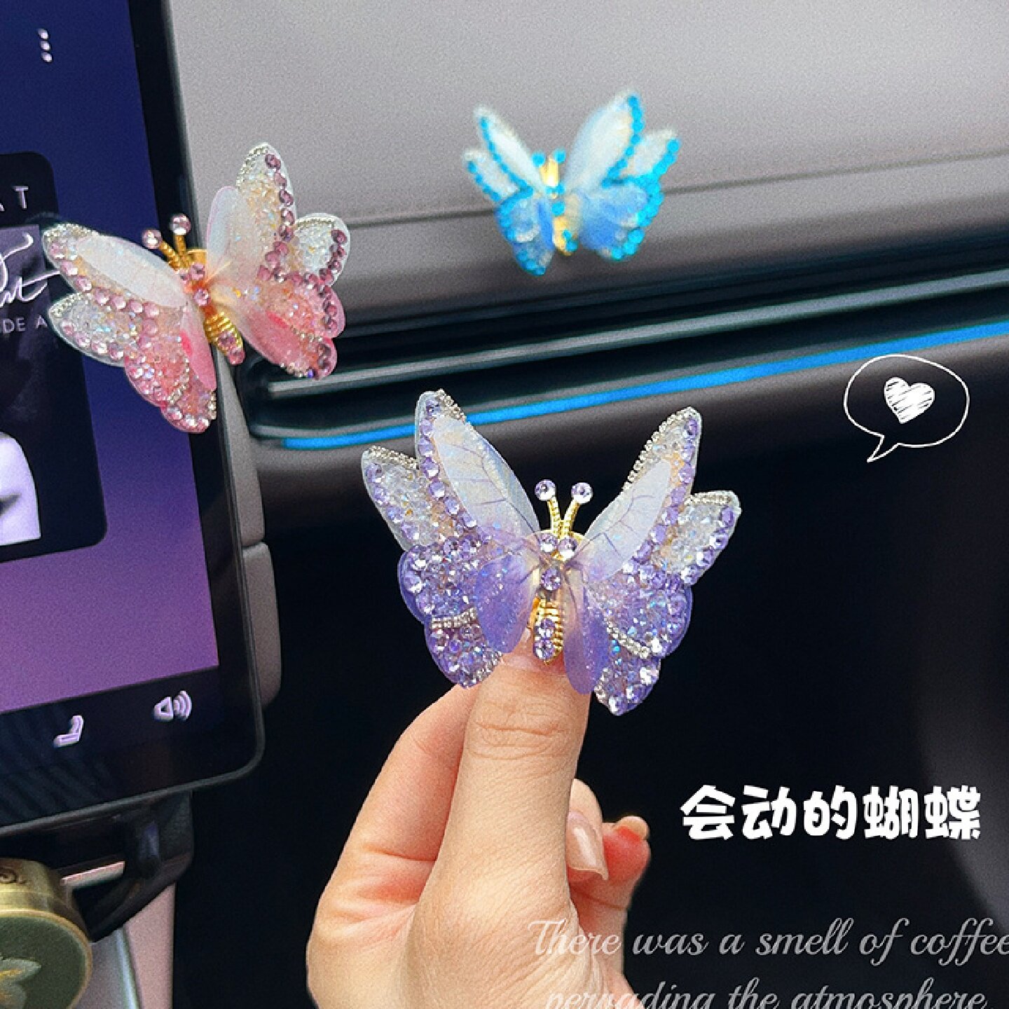 治愈系镶钻会动蝴蝶汽车摆件电动车内饰车载中控台电脑装饰品乾赞
