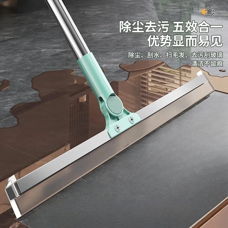 秉斯多功能魔术扫把刮水器刮地扫水干湿两用擦玻璃地板清洁神器