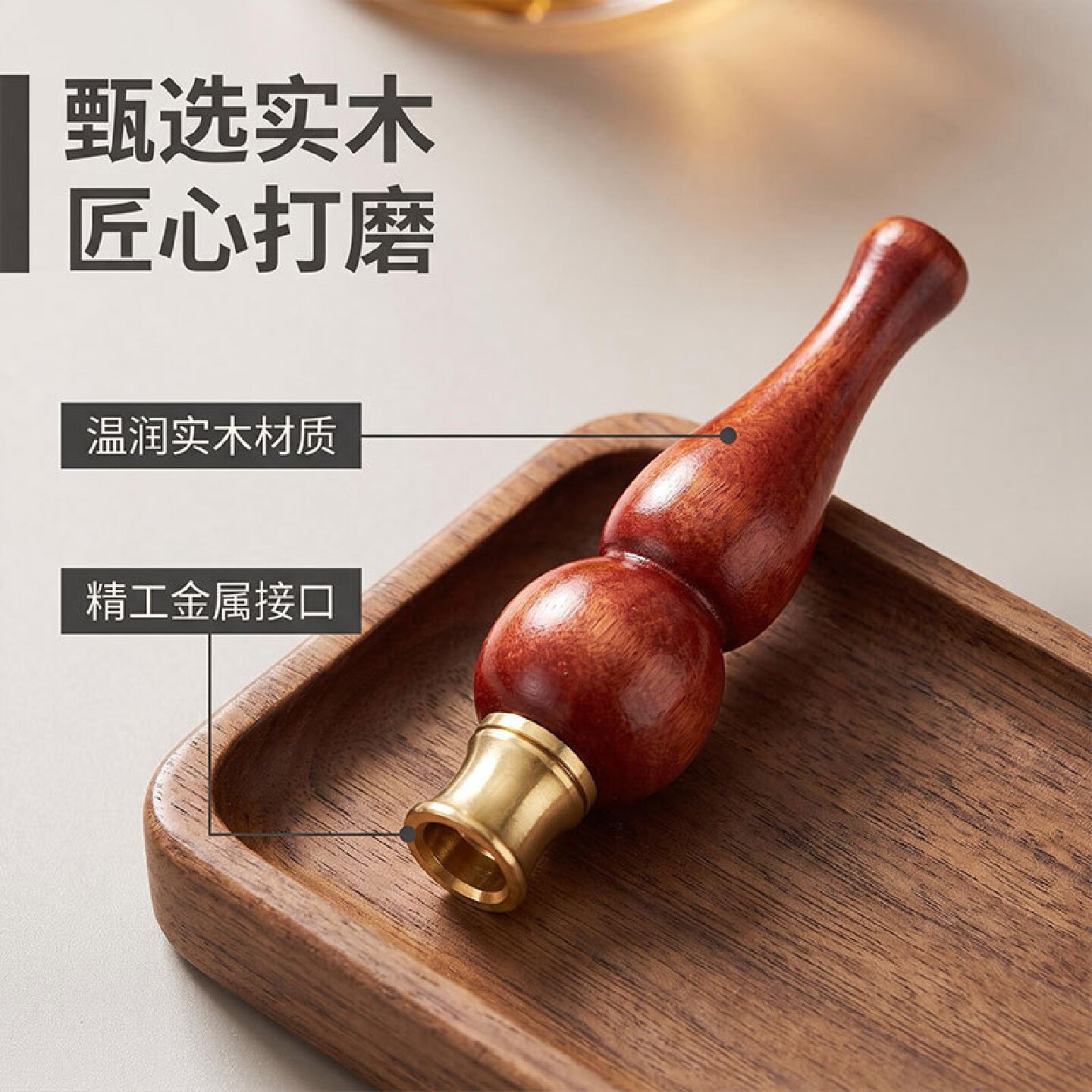 实木葫芦烟嘴小巧便携过滤嘴焦油过滤器轻奢质感商务休闲皆宜烟斗