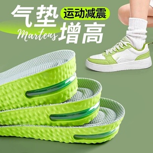 悟趣气垫增高鞋垫男不累脚隐形增高垫运动减震久站不累防臭内增高