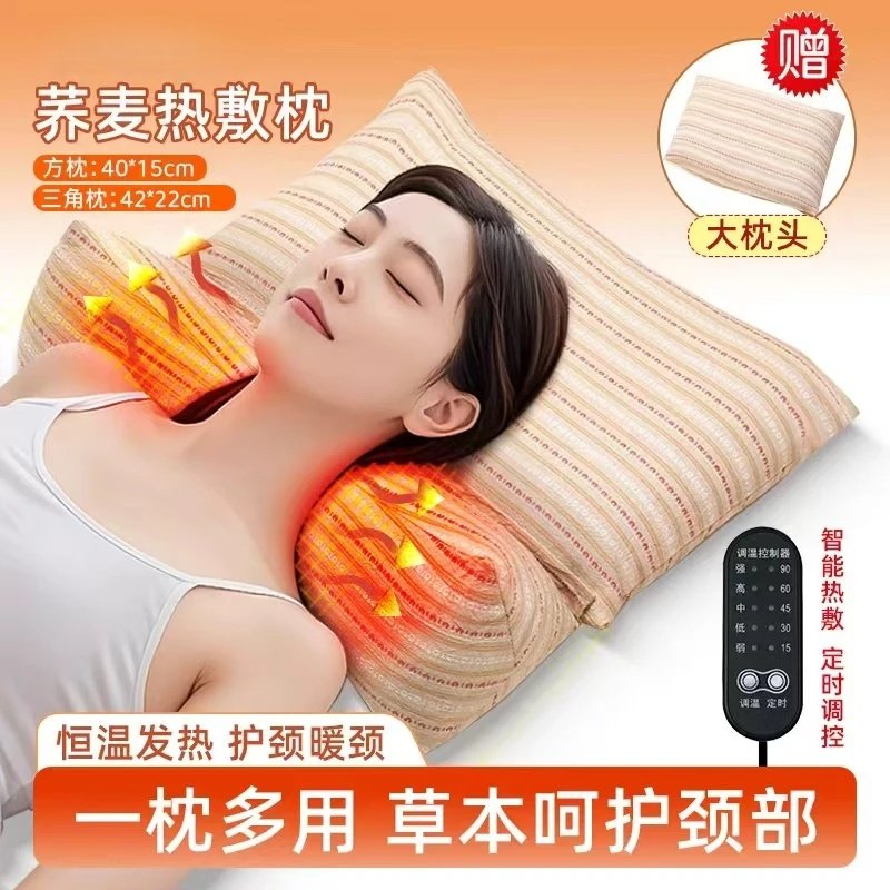国医世家荞麦热敷枕多用草本呵护颈部助睡眠枕头牵引枕可拆卸枕芯,床上用品,功能枕/保健枕/养生枕,淘宝优惠券,粉丝福利购,淘宝优惠卷