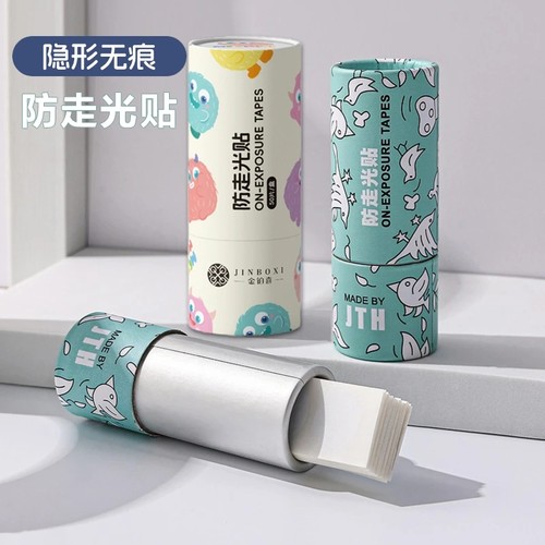 金铂喜防走光贴领口隐形裙子防滑贴防漏贴夏季衣服胸口便携一次性