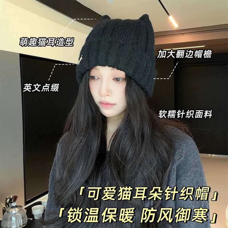 德芬妲猫耳针织帽女秋冬新款保暖加厚毛线帽可爱减龄显脸包头帽子