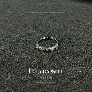 云野  马岛月光石戒指可调节礼物精致高级Paracosm平行宇宙
