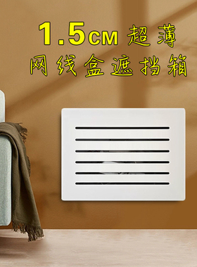 超薄电表箱电表箱装饰画