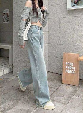 SX高腰浅蓝色阔腿牛仔裤女春秋年新款宽松显瘦直筒垂感拖地裤子