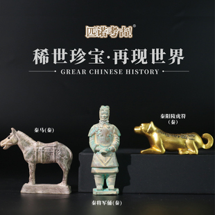 西安文创纪念品冰箱贴兵马俑虎符长信宫灯博物馆特色送朋友伴手礼