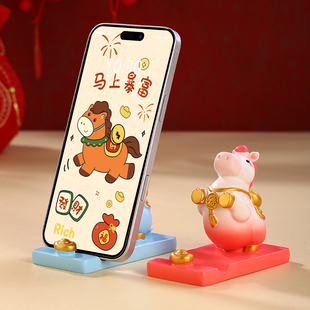 小马手机支架马年摆件办公室桌面工位创意2026新年礼物礼品送同事