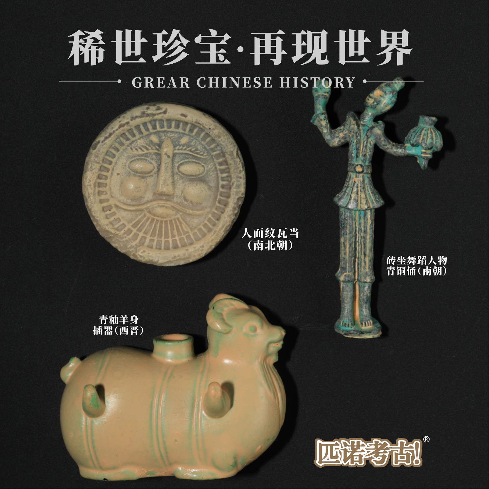 砖坐舞蹈人物青铜俑文创冰箱贴湖南省博物馆纪念品旅游特色小礼物